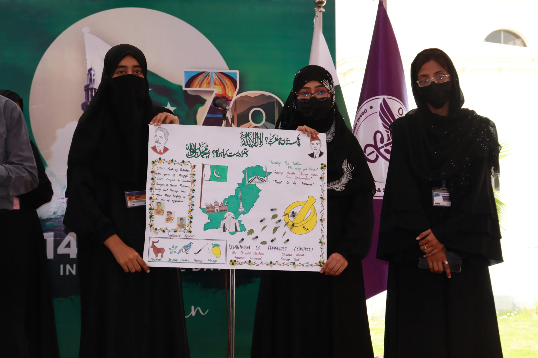 Pharmacy students at a departmental activity — photo 6